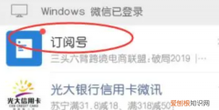 微信浮窗怎么弄出来oppo手机，微信小窗口该要怎样才能调出来