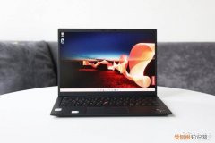 第十代ThinkPad X1 Carbon 2022评测