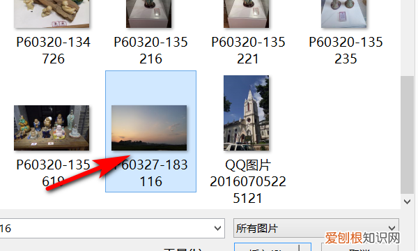 word文档怎么插进去,怎样把文件插在word里