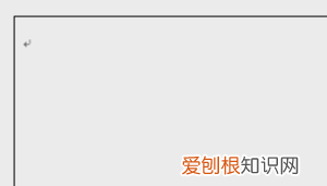 word文档怎么插进去,怎样把文件插在word里