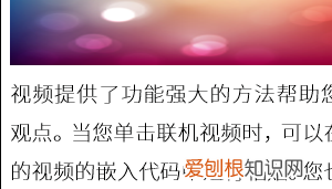 word文档怎么插进去,怎样把文件插在word里