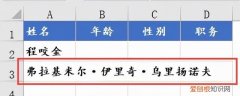 调整行高列宽最佳方法 调整行高和列宽有哪些方法