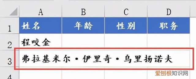 调整行高列宽最佳方法 调整行高和列宽有哪些方法