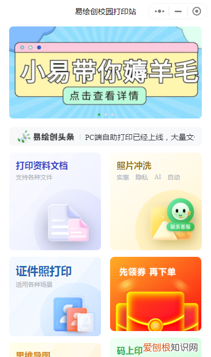 电脑怎样才可以打印，怎么样把手机上的照片传到电脑上去