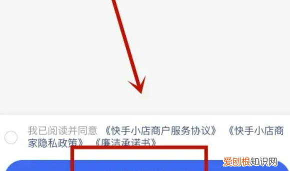 快手卖货需要什么条件，快手卖货必须要有什么证件