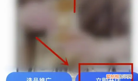 快手卖货需要什么条件，快手卖货必须要有什么证件