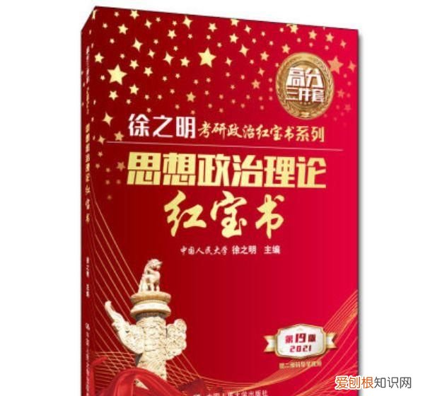 985考研英语怎么学好,考研究生没基础怎么学英语