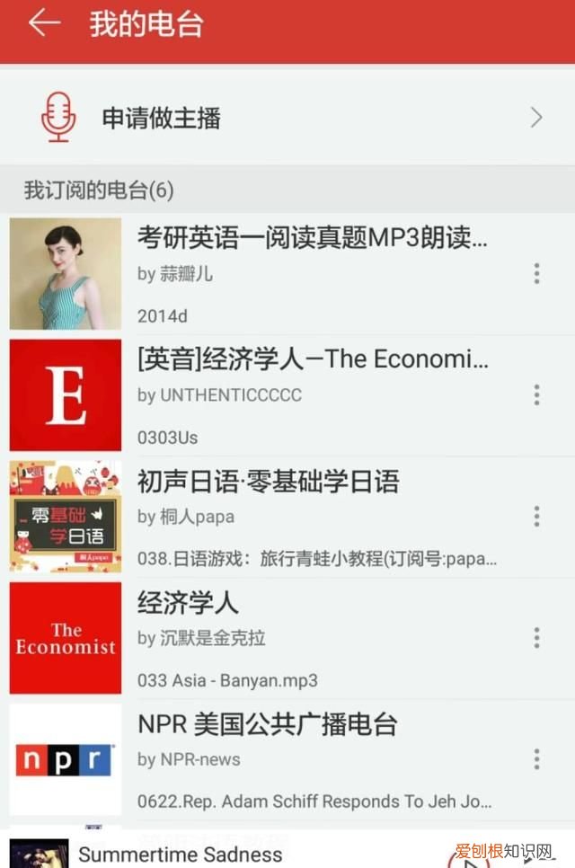 985考研英语怎么学好,考研究生没基础怎么学英语