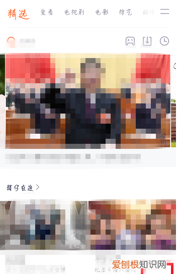 腾讯会员应该要怎么样才能取消自动续费
