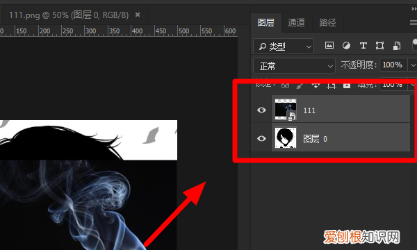 PS可以怎么合并图层