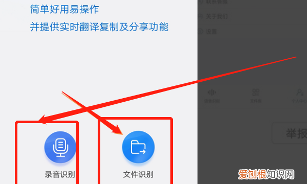 手机录音如何转成文字，vivo手机怎么把录音转成文字