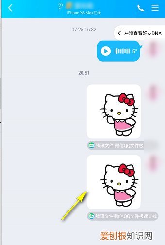 微信表情怎样才可以导入QQ,微信的表情包怎么弄到qq上