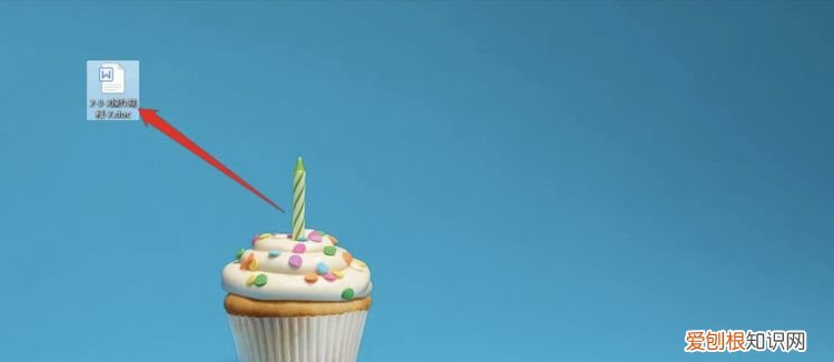 word03护眼模式怎么打开，word怎样才可以打开护眼模式