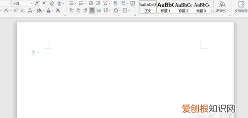 word03护眼模式怎么打开，word怎样才可以打开护眼模式