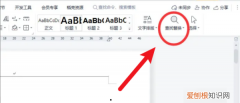 WPS可以怎么查找关键字，手机wps怎么查找关键字