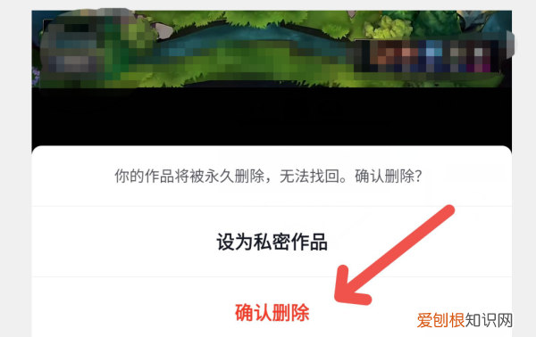 可以怎样删除抖音作品，抖音如何删除作品视频