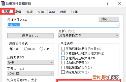 win0如何加密文件，文件夹设置密码怎么设置