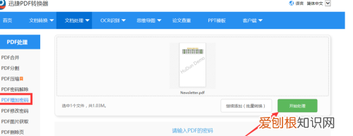 win0如何加密文件，文件夹设置密码怎么设置