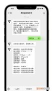 如何查看iphone激活时间，苹果怎么查手机激活时间