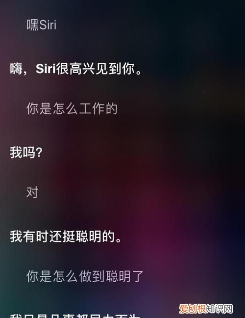 siri怎么重置主人声音，怎样设置siri成别人的声音