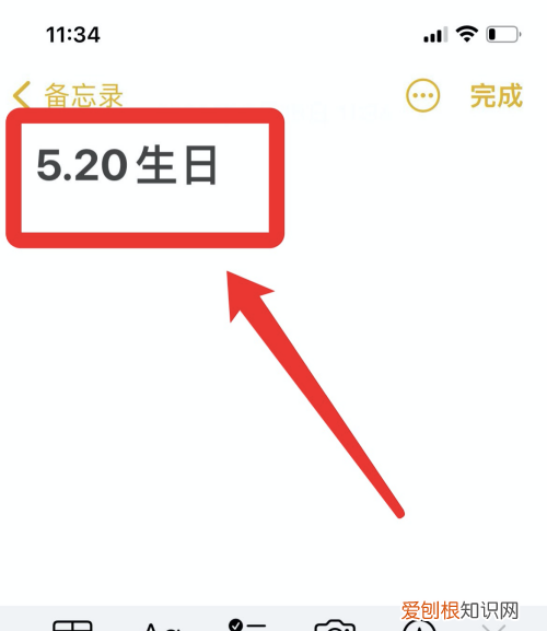 苹果日历提醒事项怎么设置闹钟，苹果手机日历应该要如何才能设置