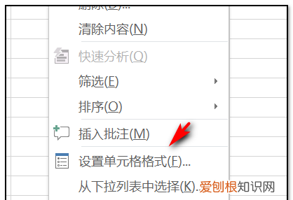 如何设置表格锁定，wps表格怎么设置锁定不允许修改