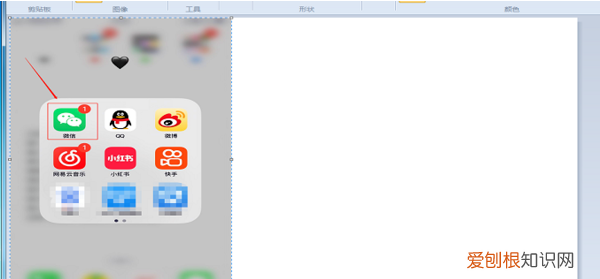 怎么把两张合在一起，怎样才可以把两张合成一张