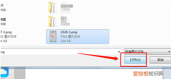 怎么把两张合在一起，怎样才可以把两张合成一张