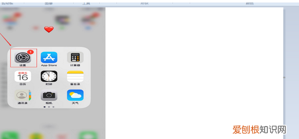 怎么把两张合在一起，怎样才可以把两张合成一张