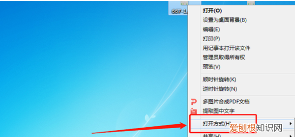 怎么把两张合在一起，怎样才可以把两张合成一张