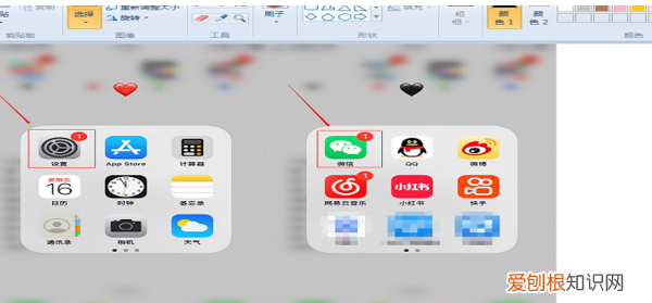 怎么把两张合在一起，怎样才可以把两张合成一张