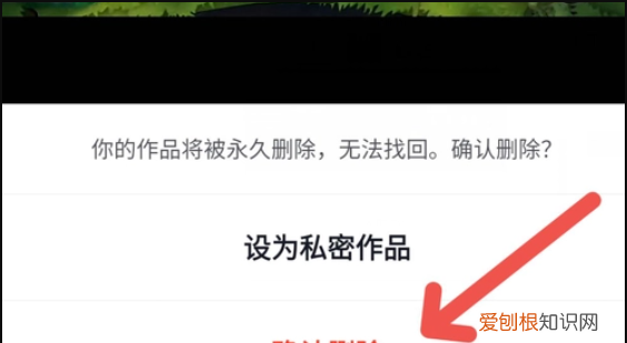 抖音怎么删除作品，抖音中怎样删除作品