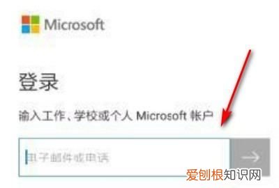 OneDrive要怎么进行使用，如何正确的使用互联网