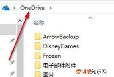 OneDrive要怎么进行使用，如何正确的使用互联网