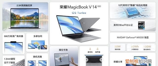 荣耀magicbook v142021款隔空手势