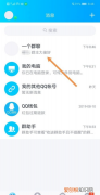 QQ消息怎么撤回，怎样查看qq撤回的消息