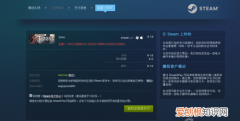 怎么用steam余额买钥匙，微信怎么查找steam购买记录