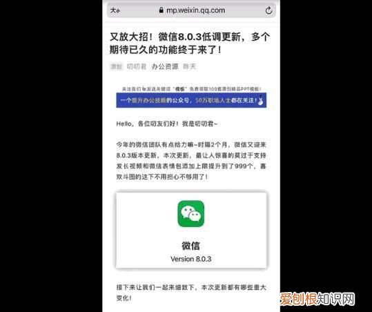 iphone手机有什么新功能你知道吗