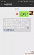 对方暂时无法接听什么意思微信