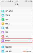 vivo手机的游戏账号怎么登录其它手机