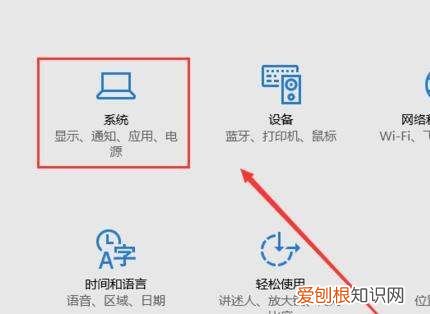 华为笔记本平板模式有什么用，电脑平板模式应该怎么样才能用