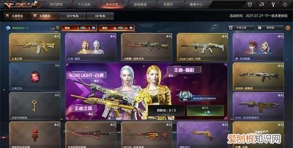 cf王者魅影需要觉醒吗，cf魅影战意觉醒生化能用