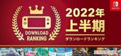 switch游戏排名top50