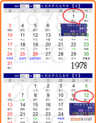 12月2日是什么日子，12月2日俄罗斯是什么日子