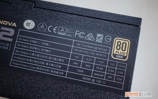 电源转换器效率多少好,电源转换效率最好的是多少