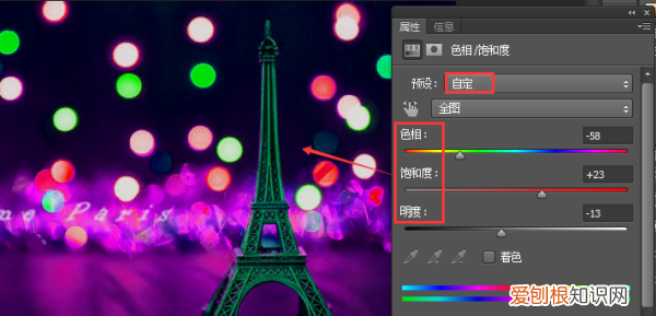 ps怎么批量套模板，PS该要怎样才能批量调色
