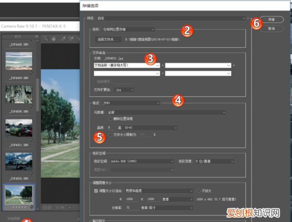 ps怎么批量套模板，PS该要怎样才能批量调色