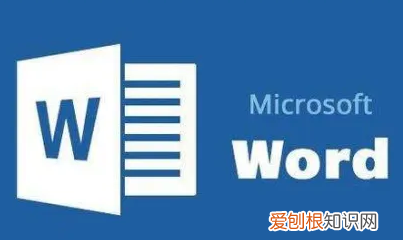 word表格跨页怎么调整成一页