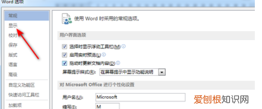 word表格跨页怎么调整成一页