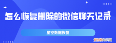 微信备份了怎么恢复聊天记录，微信重新登录怎么恢复群聊天记录